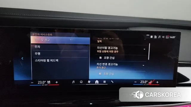 BMW 7 Series (G70) id 3528294 из Кореи 7