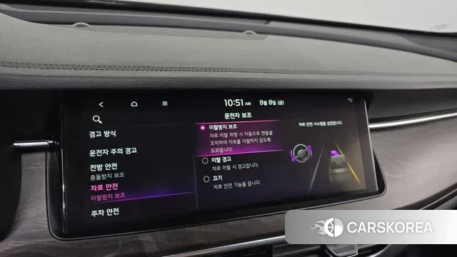 Kia K7 Premier Hybrid id 3018292 из Кореи 7