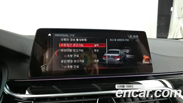 BMW 5 Series (G30) id 2907671 из Кореи 7