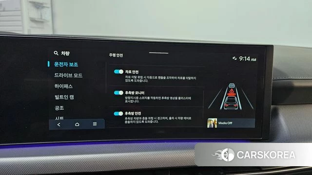 Hyundai Sonata D Edge (DN8) id 4608093 из Кореи 7