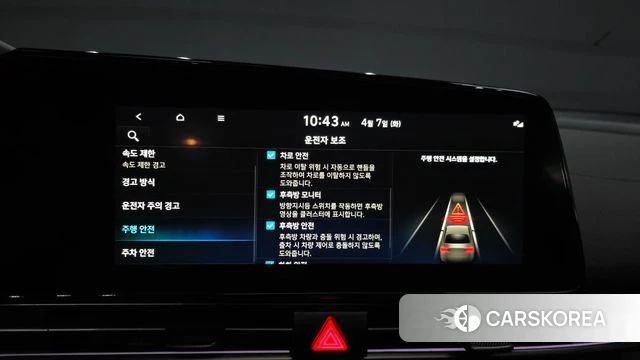 Hyundai The New Avante (CN7) id 3896522 из Кореи 7
