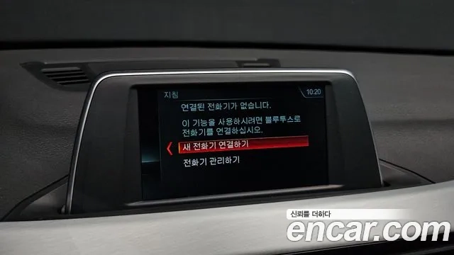 BMW X1 (F48) id 2860054 из Кореи 7