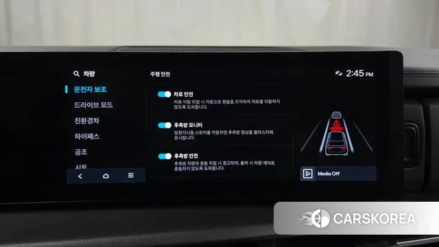 Hyundai Santa Fe (MX5) id 3512247 из Кореи 7