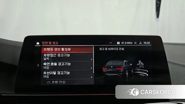 BMW 5 Series (G30) id 3722960 из Кореи 7