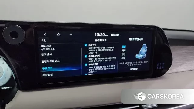 Hyundai The New Palisade id 3389203 из Кореи 7