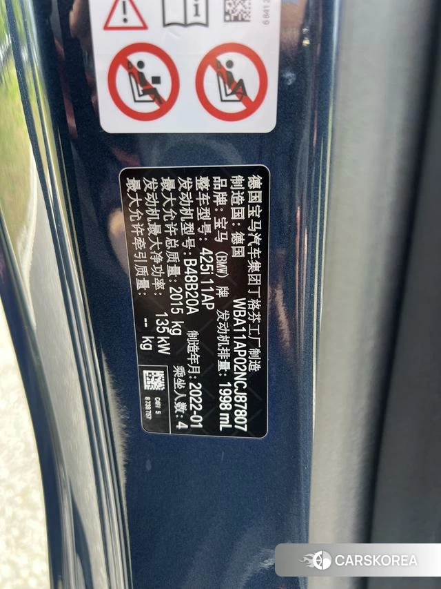 BMW 4 series id 4272437 из Китая 7