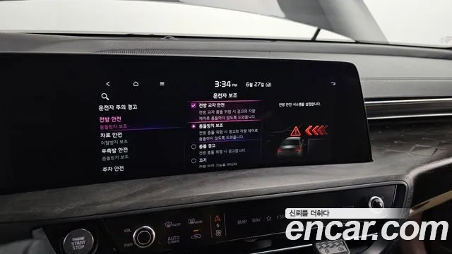 Kia K8 Hybrid id 2868552 из Кореи 7