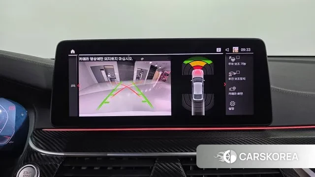 BMW 6 Series GT (G32) id 3003174 из Кореи 7