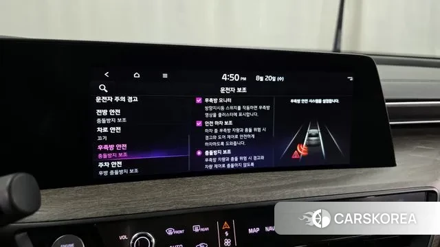 Kia K8 id 3053526 из Кореи 7