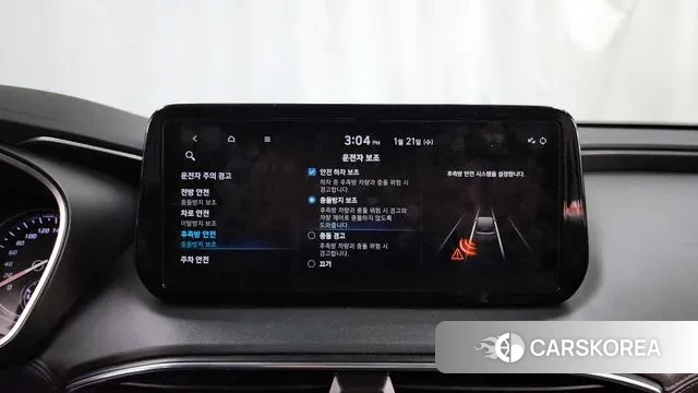 Hyundai The New Santa Fe id 3606462 из Кореи 7