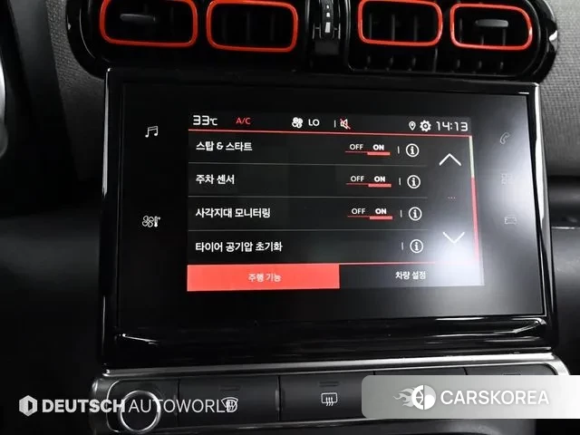 Citroen / DS C3 Aircross id 2890907 из Кореи 7