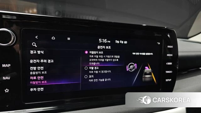 Kia K5 3rd generation id 4768186 из Кореи 7