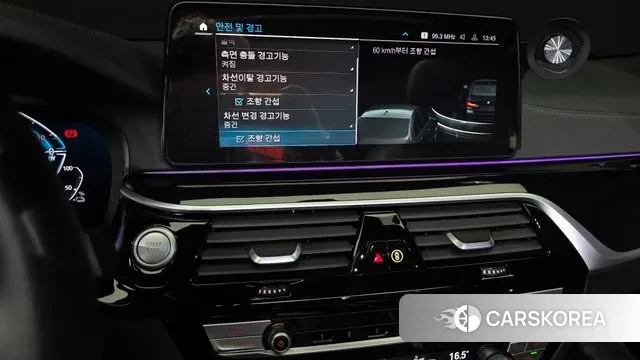 BMW 5 Series (G30) id 2916038 из Кореи 7