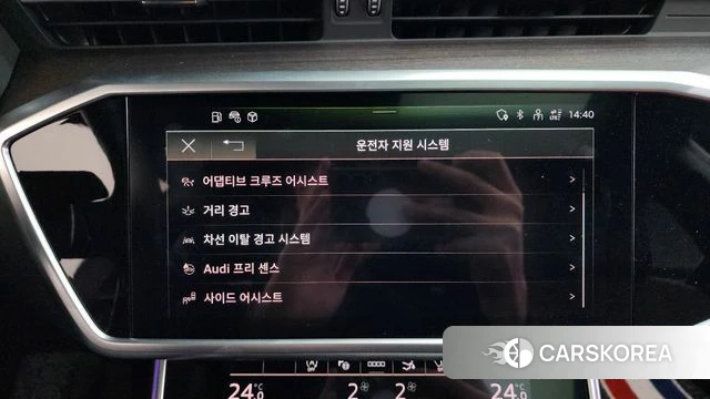 Audi A7 (4K) id 3799558 из Кореи 7