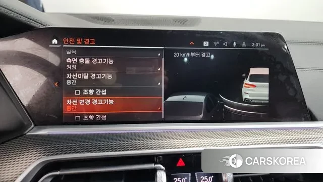 BMW X5 (G05) id 3591926 из Кореи 7