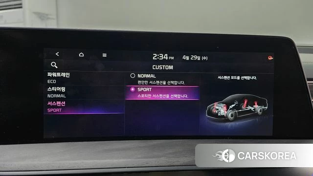 Kia K8 Hybrid id 4244782 из Кореи 7