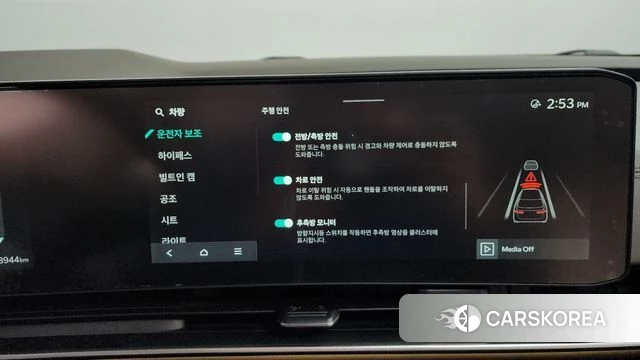 Kia The New Carnival 4th Generation id 3805645 из Кореи 7