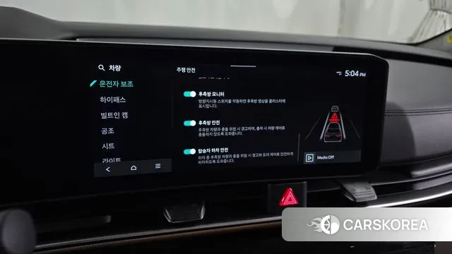 Kia The New Carnival 4th Generation id 3731647 из Кореи 7