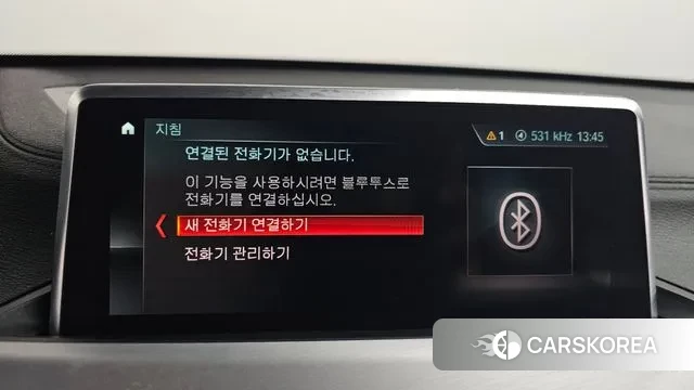 BMW X1 (F48) id 3349518 из Кореи 7