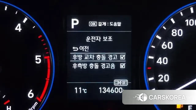 Hyundai Kona id 3429442 из Кореи 7