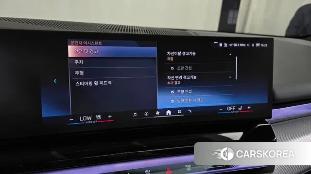 BMW 5 Series (G60) id 3585558 из Кореи 7