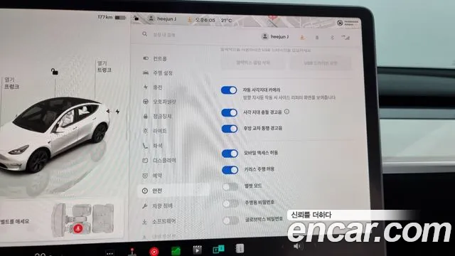 Tesla Model Y id 2712475 из Кореи 7