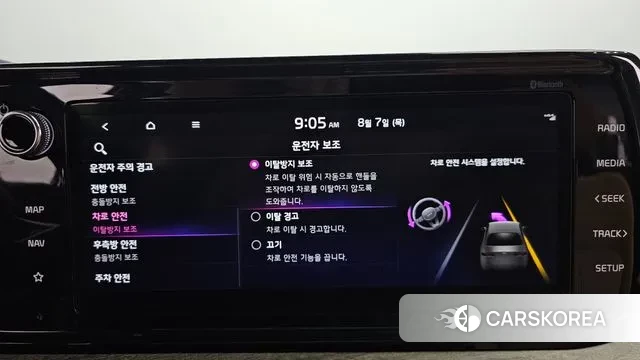 Kia K5 3rd generation id 3013263 из Кореи 7