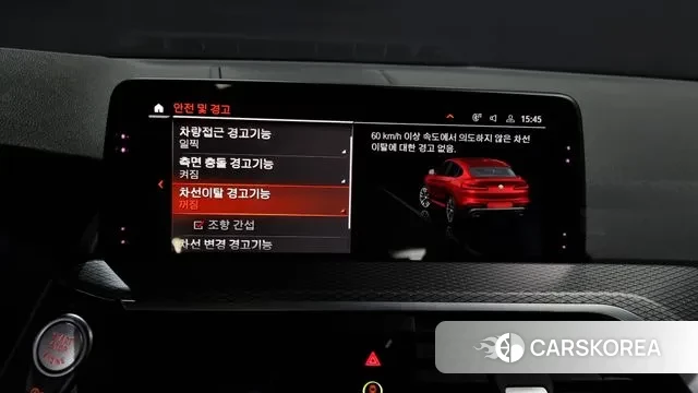 BMW X4 (G02) id 3439418 из Кореи 7