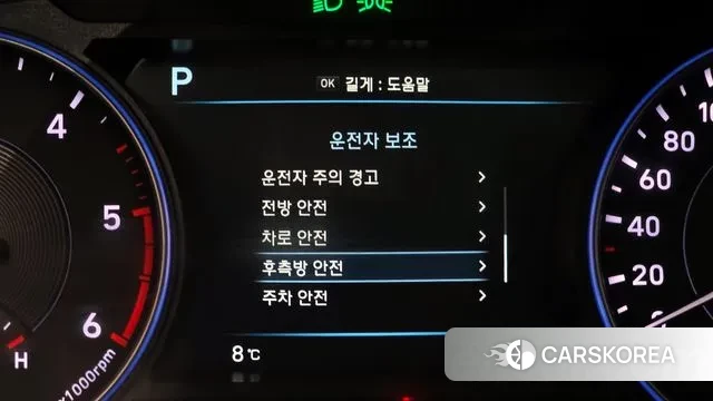 Hyundai Palisade id 3592153 из Кореи 7