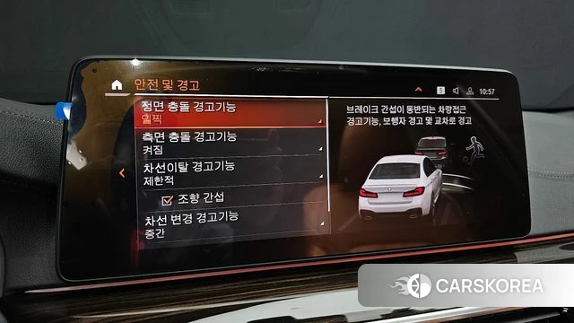 BMW 5 Series (G30) id 3812963 из Кореи 7