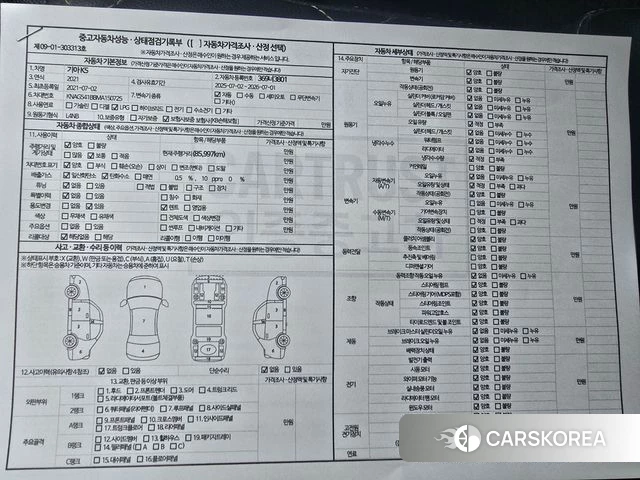 Kia K5 3rd generation id 4309741 из Кореи 7