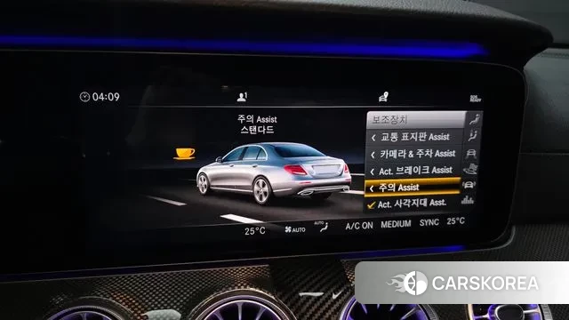 Mercedes-Benz E-Class W213 id 3748041 из Кореи 7