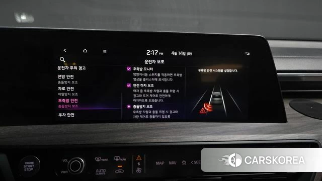 Kia K8 id 3935142 из Кореи 7