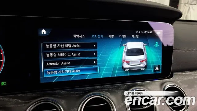 Mercedes-Benz E-Class W213 id 2853323 из Кореи 7