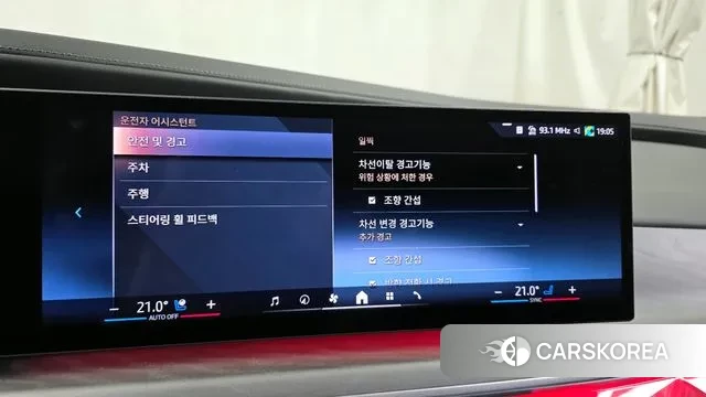 BMW 7 Series (G70) id 3223233 из Кореи 7