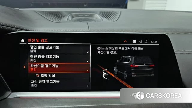 BMW X7 (G07) id 3964885 из Кореи 7