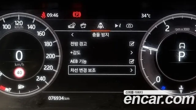 Land Rover Discovery Sports 2nd Generation id 2922258 из Кореи 7