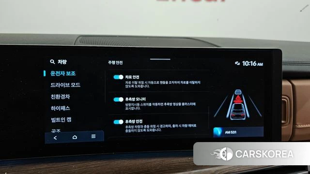 Hyundai Santa Fe (MX5) id 4928208 из Кореи 7
