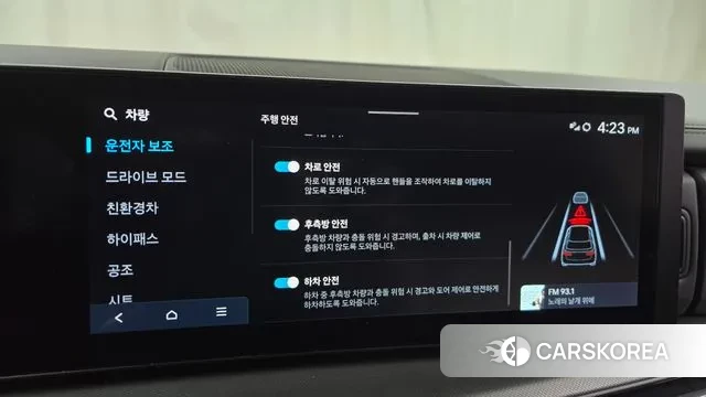 Hyundai Santa Fe (MX5) id 3763352 из Кореи 7