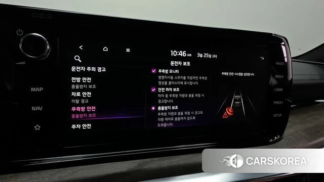 Kia K5 3rd generation id 3838910 из Кореи 7