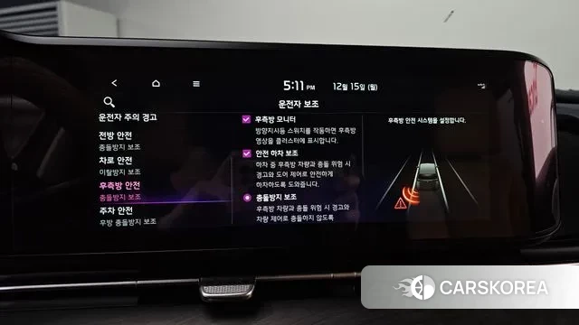 Kia Carnival 4th generation id 3478293 из Кореи 7