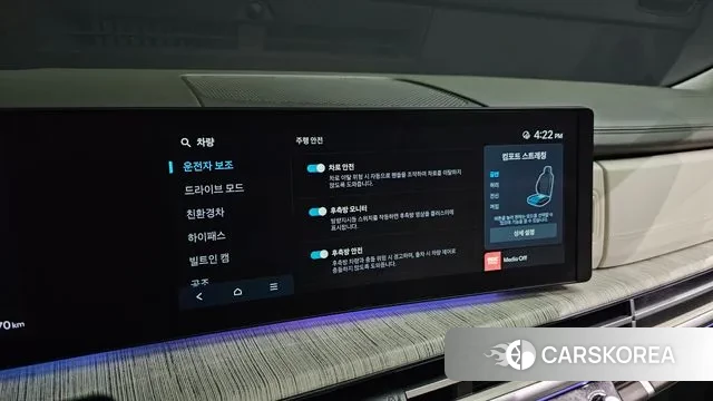 Hyundai Santa Fe (MX5) id 3119975 из Кореи 7