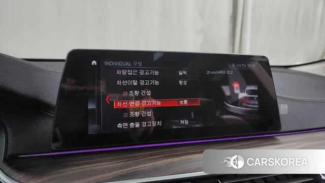 BMW 6 Series GT (G32) id 3429087 из Кореи 7