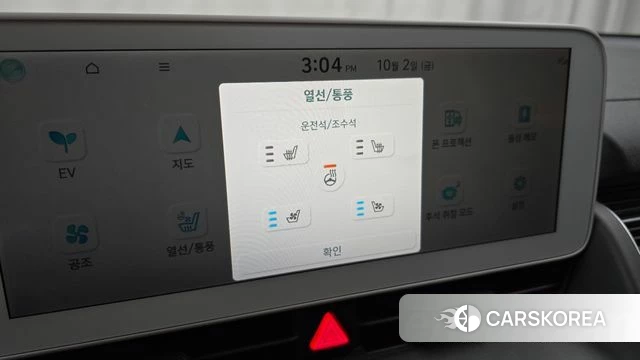 Hyundai Ionic 5 id 4942847 из Кореи 7