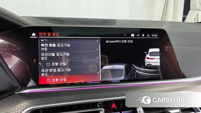 BMW X6 (G06) id 3217980 из Кореи 7