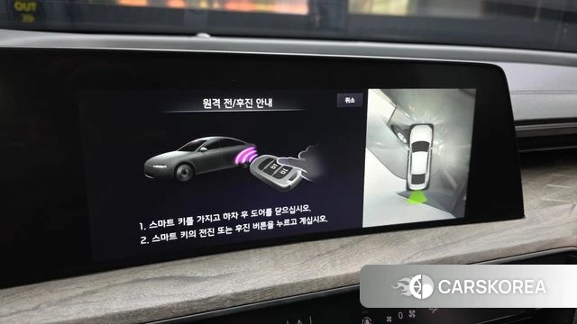 Kia K8 id 4195695 из Кореи 7