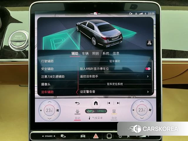 Mercedes-Benz Maybach S-class id 4353056 из Китая 7