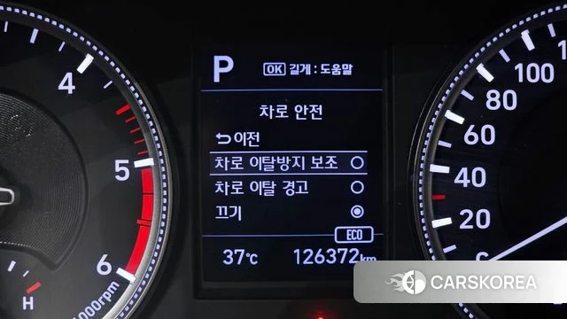Hyundai Santa Fe TM id 4662598 из Кореи 7