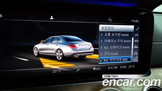 Mercedes-Benz E-Class W213 id 2951227 из Кореи 7