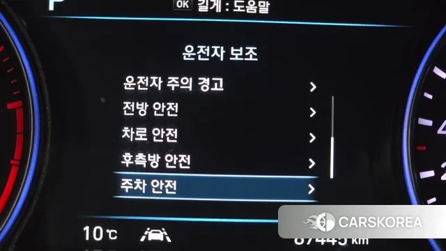 Hyundai Palisade id 3453936 из Кореи 7